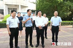 每体：巴西足协主席被解除职务，安帅出任巴西主帅一事悬而未决