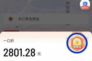 哈利伯顿：如果有球员想来步行者一起打球 我就在这里